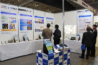 テクニカルショウヨコハマ2018 YNU展示ブース