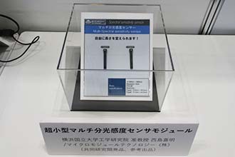 テクニカルショウヨコハマ2019 YNU展示ブース3