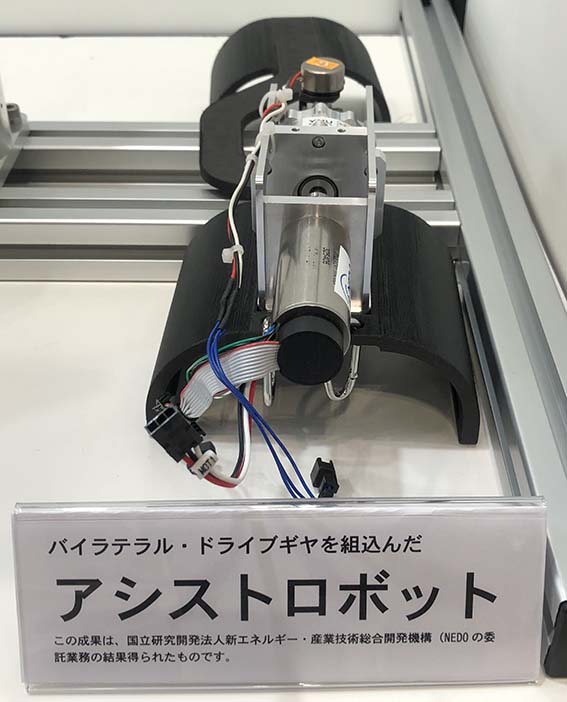 テクニカルショウヨコハマ2019 YNU展示ブース2