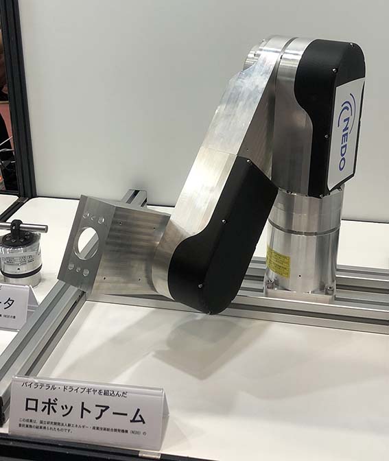 テクニカルショウヨコハマ2019 YNU展示ブース2