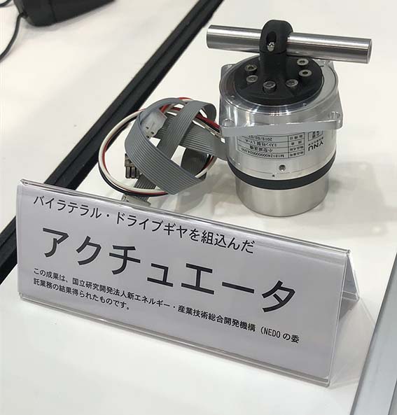 テクニカルショウヨコハマ2019 YNU展示ブース4