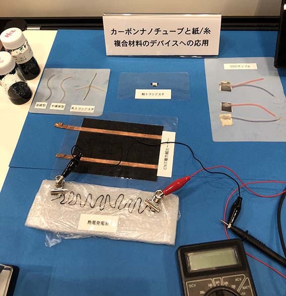 テクニカルショウヨコハマ2019 YNU展示ブース6