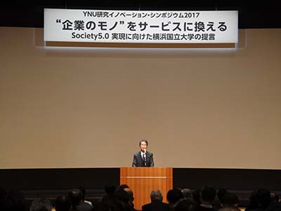 開会挨拶 横浜国立大学 理事(研究・評価担当)・ 副学長 森下 信 横浜国立大学 理事(研究・評価担当)・ 副学長 森下 信