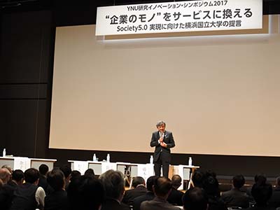 閉会挨拶 横浜国立大学 横浜国立大学 学長 長谷部 勇一 横浜国立大学 学長 長谷部 勇一